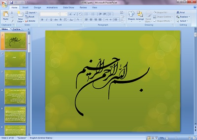 پاورپوینت کوبیاکس (روش سبک کردن سقف بتنی که بتن اضافه و بی‌فایده رو حذف می‌کند)